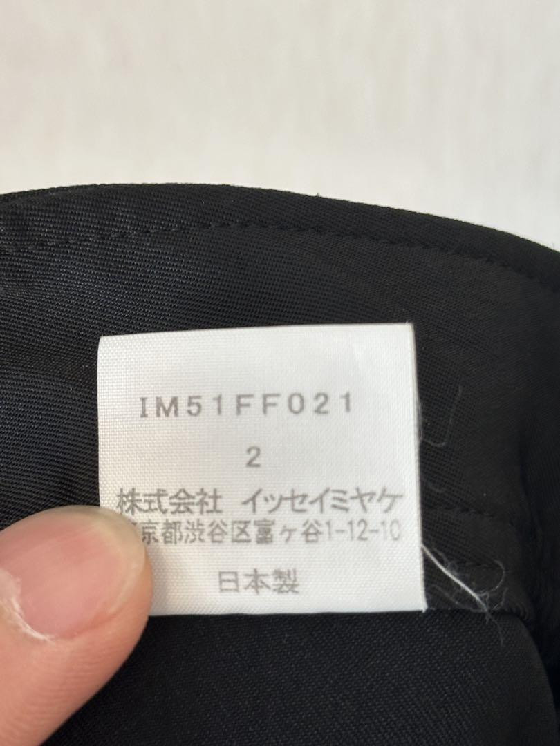 Issey Miyake 95ss Flare Nylon Pants | eBay