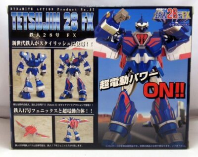 DYNAMITE ACTION! No.7 鉄人28号 Tetsujin28 AmiAmi [Character & Hobby Shop] | Dynamite Action! No.7
