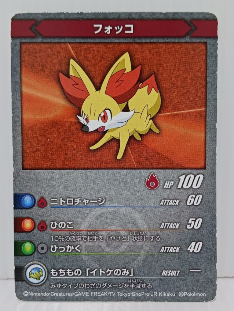 hydrapple pokemon card Hydrapple