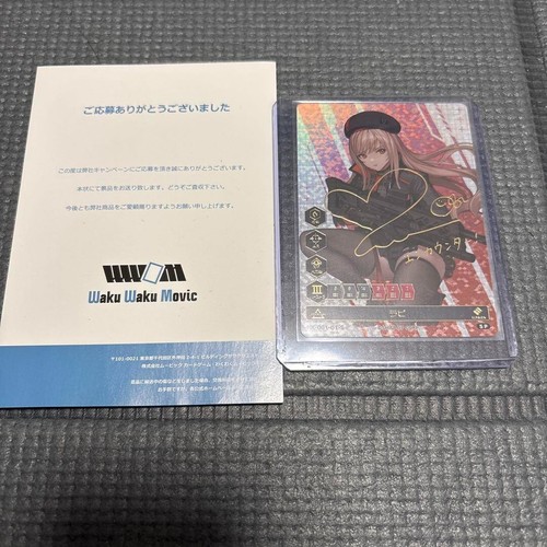 Nikke Cards Rapi NIKKE DUEL MEET Rapi NK-001-01 S SP FOIL Holo Signed Limited Trading ...
