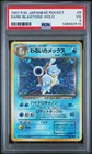 1997 POKEMON JAPANESE ROCKET #9 DARK BLASTOISE-HOLO PSA 3