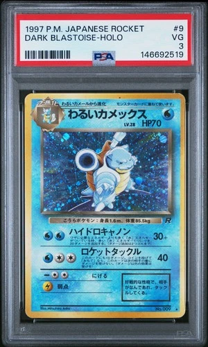 1997 POKEMON JAPANESE ROCKET #9 DARK BLASTOISE-HOLO PSA 3