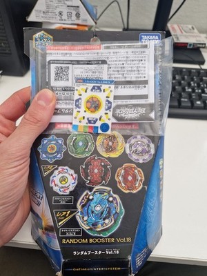 NEU & VERSIEGELT DRACIEL F B-156 RANDOM BOOSTER BURST TAKARA TOMY Japan - Beyblade