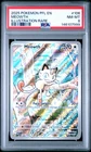 2025 POKEMON PFL EN-PHANTASMAL FLAMES ILLUSTRATION RARE #106 MEOWTH PSA 8