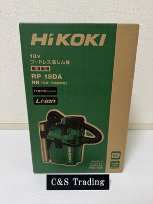HIKOKI RP18DA NN 18V Vacuum Cleaner Wet and dry use 80W 5.1L Body Only