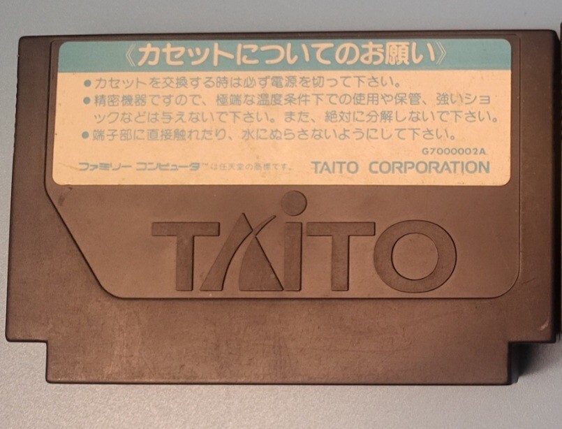 1989 Taito - Jinsei / Jin Sei Geki Joh 1 Nintendo Famicom NES FC