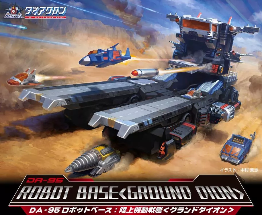 IN STOCK Takara Tomy Diaclone DA-95 Robot Base Land Mobile