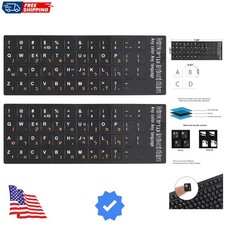 2Pcs Hebrew Keyboard Stickers for PC Computer Mac Laptop Desktop Keyboard,Heb...