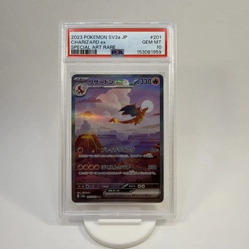 New ListingCharizard ex 2023 sv2a Pokemon 151 SAR Special Art Rare Japanese 201/165 PSA 10