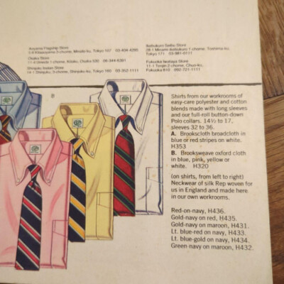 Brooks Brothers Catalog 1982 Fall/Winter 1983 Spring 1984 Spring