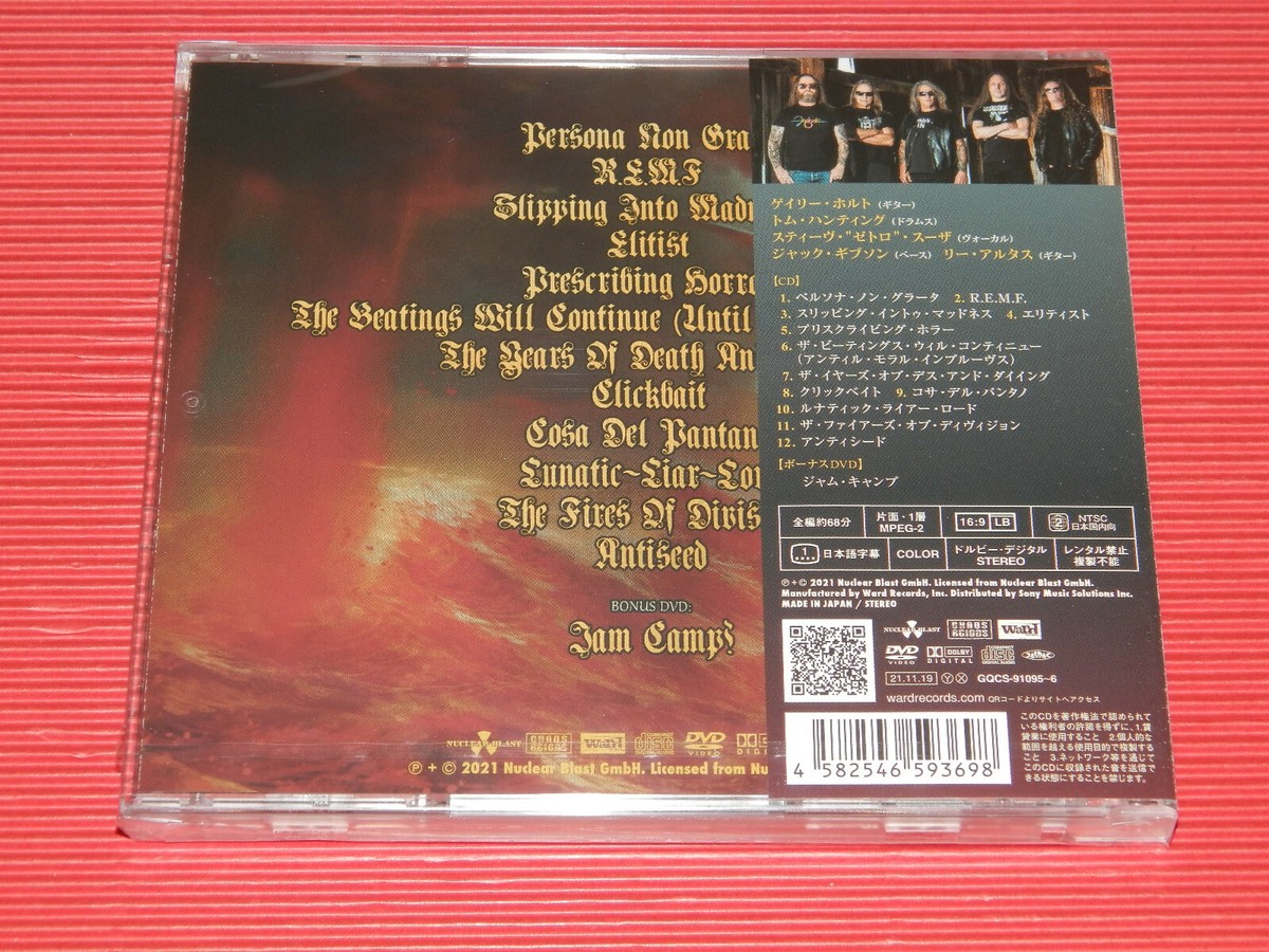 5ET EXODUS PERSONA NON GRATA JAPAN CD + DVD | eBay