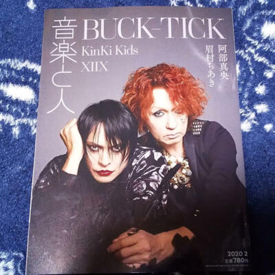 Ongaku to hito Feb 2020 Magazine BUCK-TICK XIIX KinKi Kids