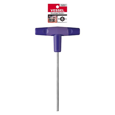VESSEL T-HANDLE HEX WRENCH (3～10mm) TW-H3～TW-H10 MADE IN JAPAN