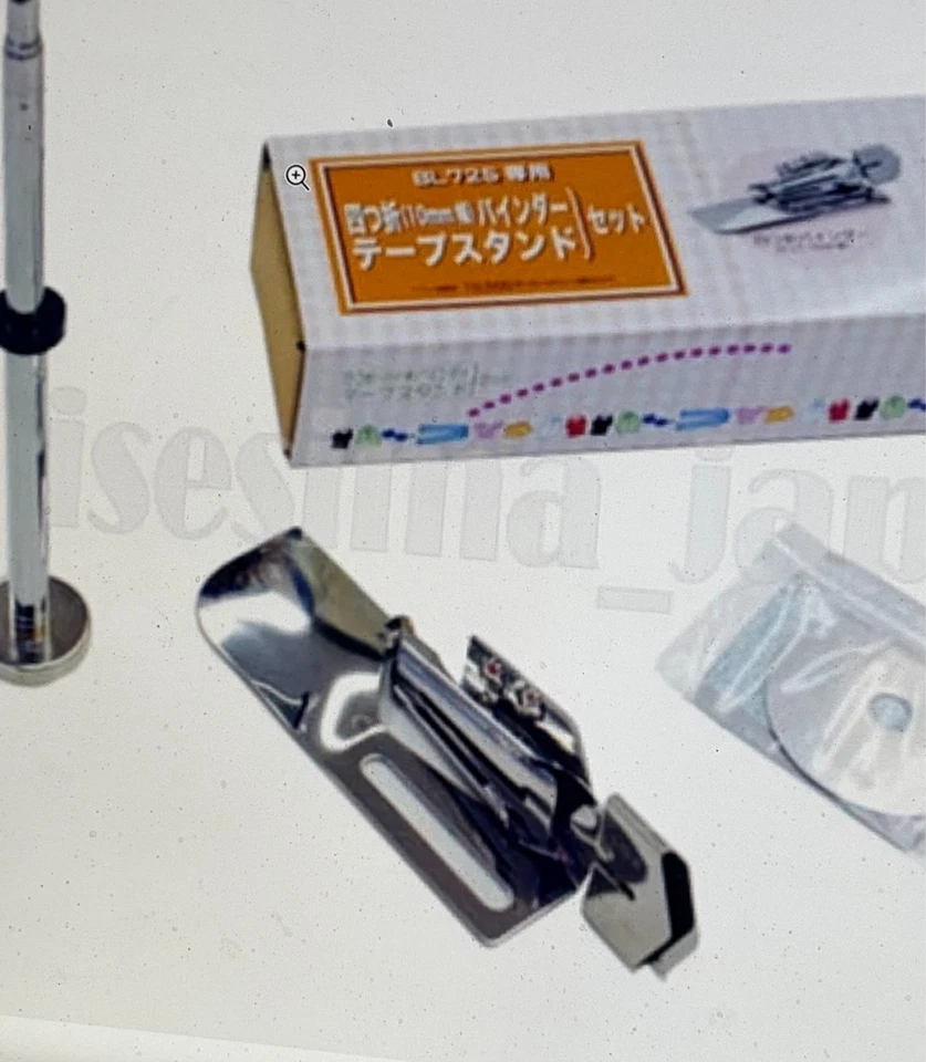 Baby Lock Cover Stitch Machine – Model BLCS-2 - Image 3 of 4