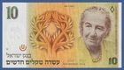 ISRAEL -- 10 NEW SHEQALIM ( 1992/5752 ) -- SC- / aUNC -- PICK 53c .