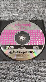 Seta Super Real Mahjong PV Sega Saturn Used Damaged Board 18+