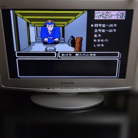 Maison Ikkoku Famicom software #781bae