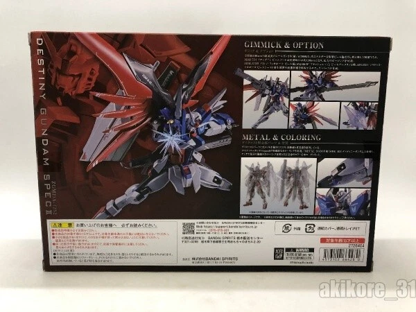 Metal Robot Spirits Destiny Gundam Spec II ZGMF/A-42S2 Action Figure Bandai - Image 3 of 4