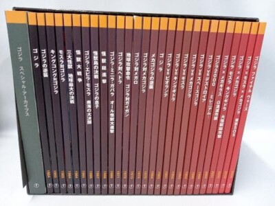 Godzilla Final Box DVD Limited Sci-Fi Action Thriller from Japan