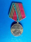 40TH ANNIVERSARY OF THE GREAT PATRIOT WAR MEDAL