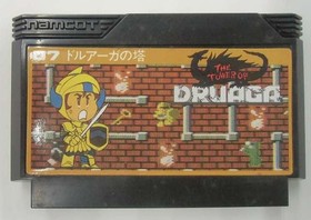 Namco NTD-4900 [Box and instruction manual included] Tower of Druaga Famicom