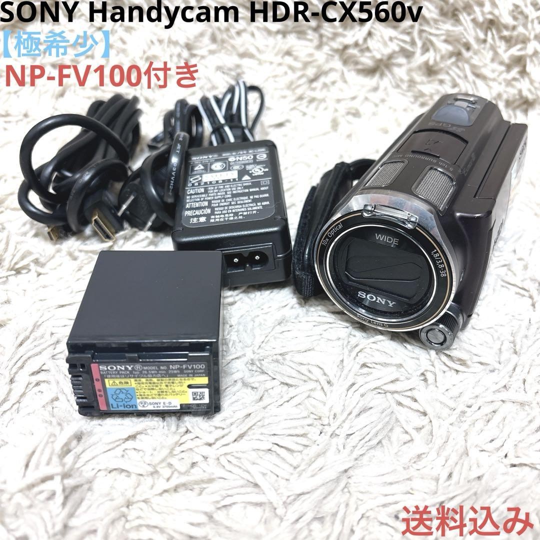 【極希少】SONY Handycam HDR-CX560v NP-FV100付き 極希少】SONY Handycam HDR-CX560v NP-FV100付き Amazon.com
