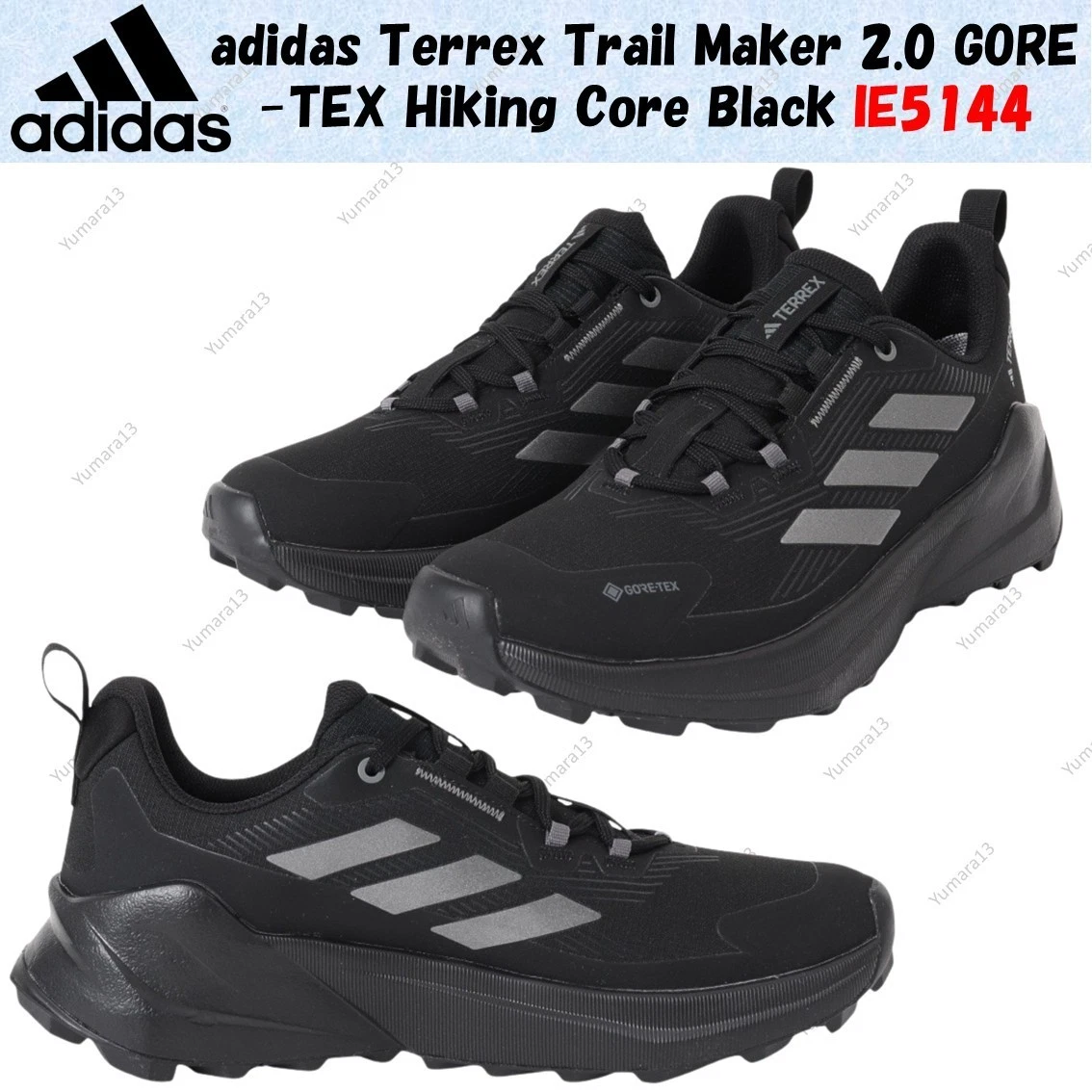 adidas Terrex Trail Maker 2.0 GORE-TEX Hiking Core Black IE5144 Men's Size