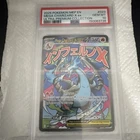 Pokémon Mega Charizard X EX 023 Me: Mega Evolution Promo Holo PSA 10 2025