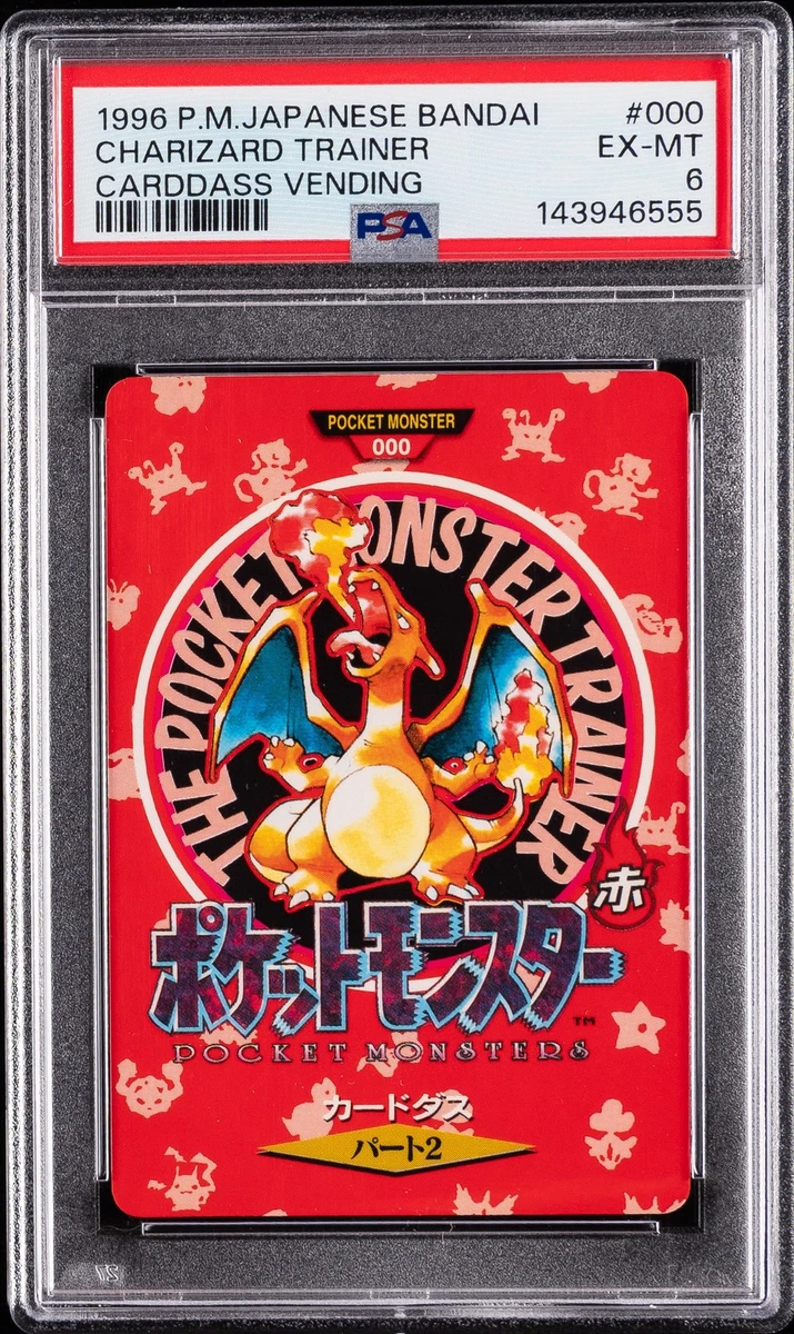 Charizard Pokémon TCG Bandai Japanese Individual Collectible Card