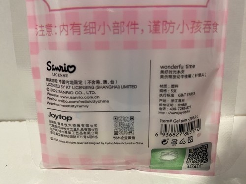 10 Pcs Sanrio My Melody Pens 20 Sheets Of My Melody Stickers & Badge Gift J2 - Bild 4 von 17