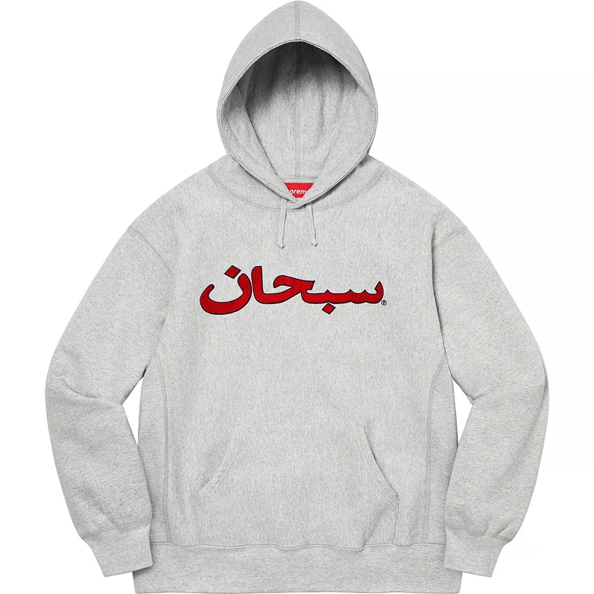 Supreme Arabic Logo Hooded Sweatshirt