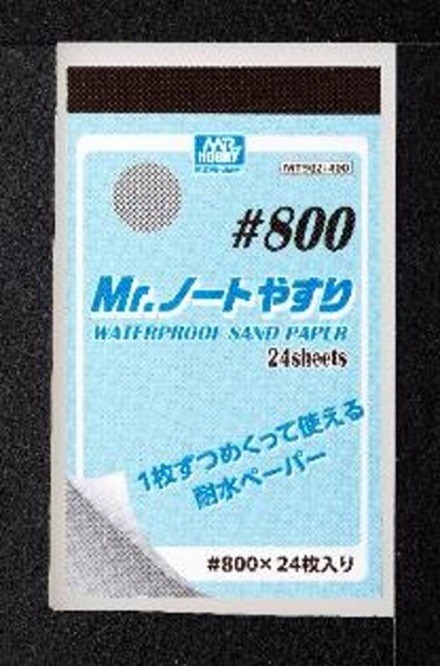 Mr. Hobby - Gunze MT-502 - Mr. Waterproof Sand Paper #800 - New