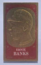 1965 Topps EMBOSSED Baseball - Commons and Stars - PICK YOUR CARD