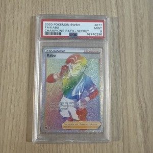 rainbow kabu pokemon card price 77/73 Secret Trainer - Ultraboost X Sword and Shield 3.5 The Way of the Master draw 8 cards instead Kabu Rainbow Secret Rare Full