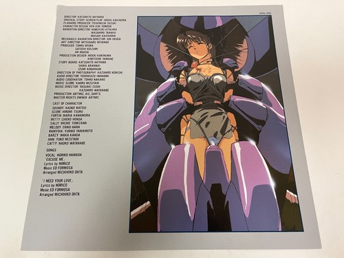 Gall Force Earth Vol.2 Laserdisc LD Japan OVA Anime 1990 W00L-5006 W/ Obi - Picture 5 of 6