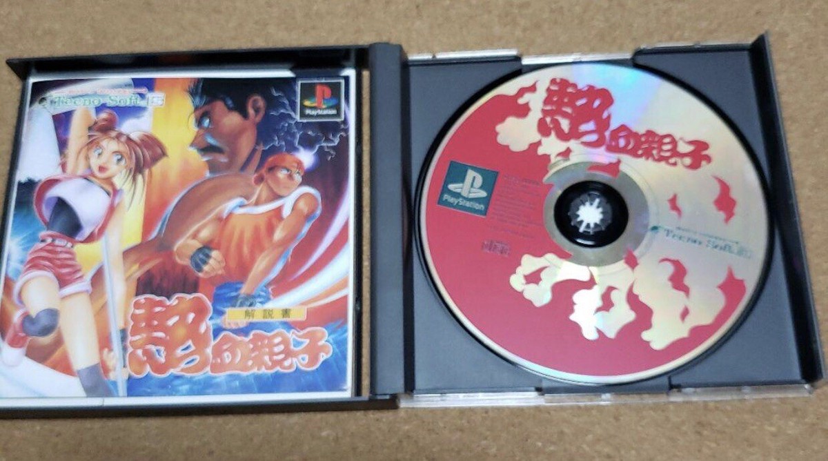 Playstation 1 Nekketsu Oyako Hot Blooded Family Japanese Edit Very Good