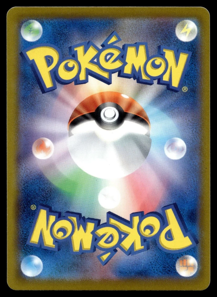 Naclstack 047/071 SV2D: Clay Burst - Image 2 of 2