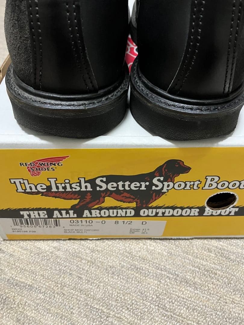 First come, first served ENGINEERED GARMENTS REDW… - image 5