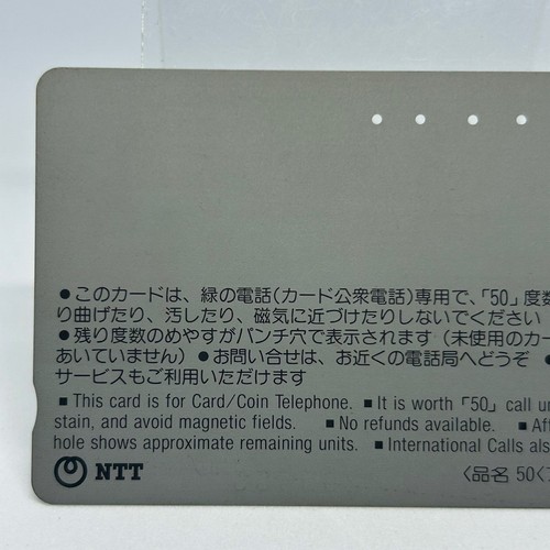 Toyota Crown 50th Anniv. Gedenk PKW Telefonkarte Japan selten - Bild 8 von 12