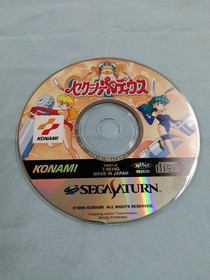 KONAMI Sega Saturn Soft Sexy Parodius Used