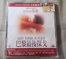 Rare movie Last Tango In Paris VCD new sealed Hong Kong version