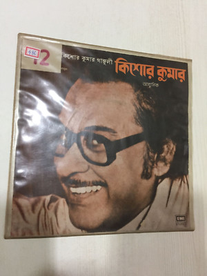 Modern Songs Kishore Kumar Amit Kr Bengali Rare EP Record 45 India