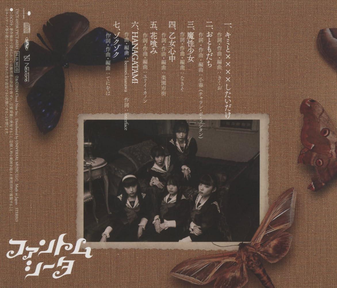 CD Girlhood Memories (Regular Edition/First Press) Japan Limited