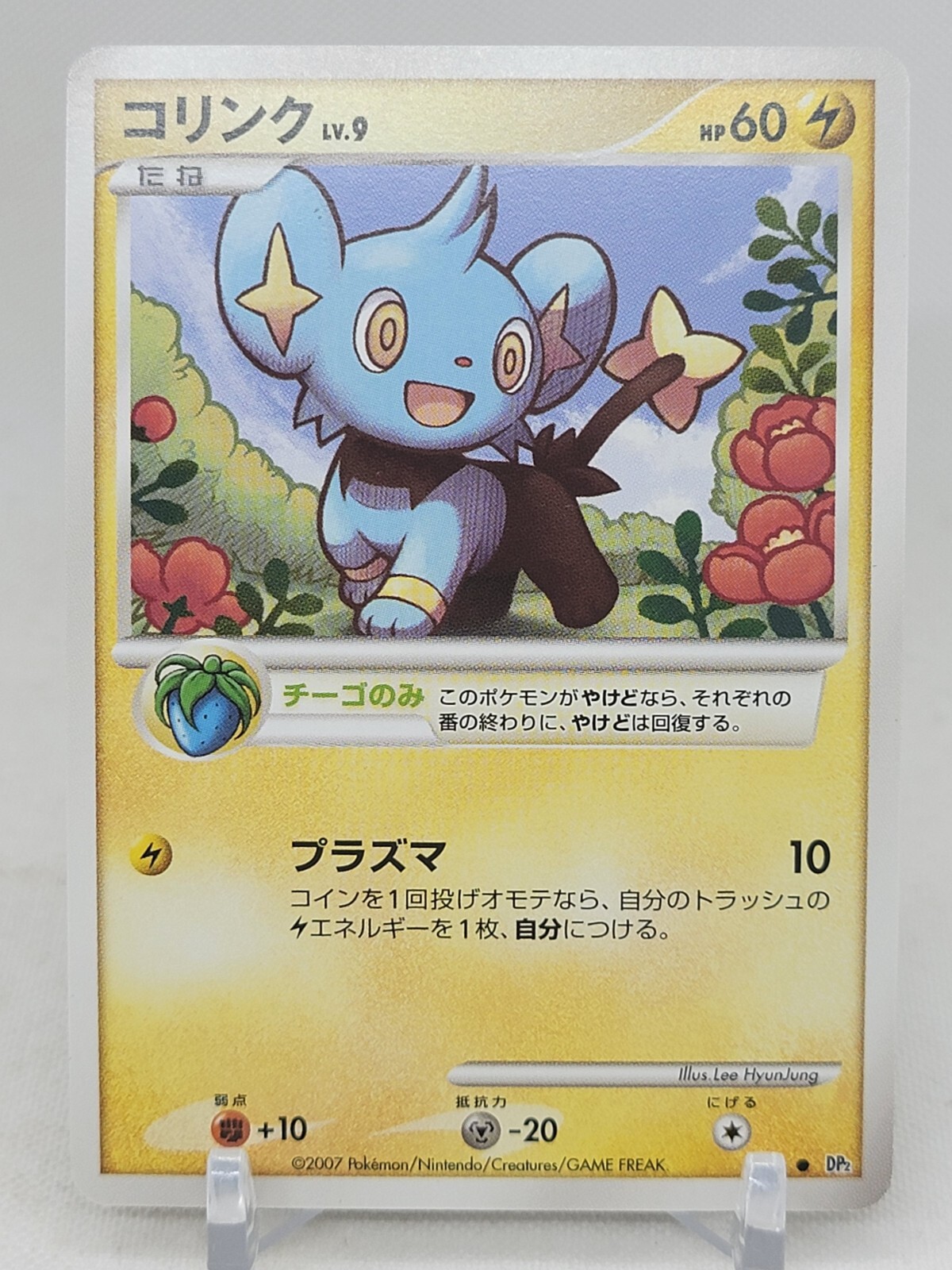 Shinx DP2 Secret of the Lakes Japanese Pokemon Card