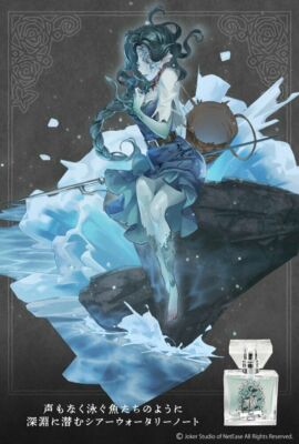 Identity V Naiad Grace Fragrance Perfume 30ml Japan Limited