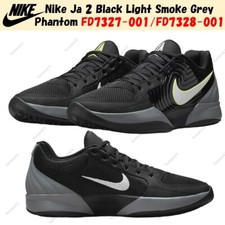 Nike Ja 2 EP Foundation for Sale | Authenticity Guaranteed | eBay