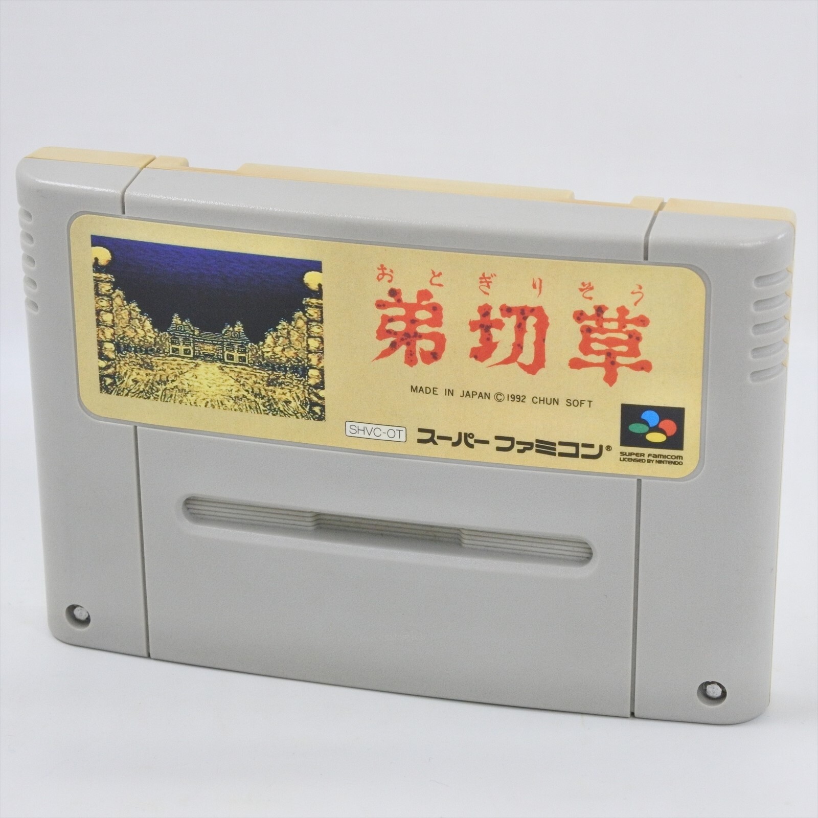 Super Famicom OTOGIRISO Otogirisou Cartridge Only Nintendo sfc