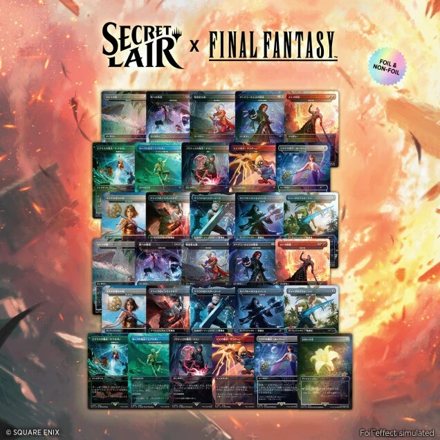 MTG SECRET LAIR X FINAL FANTASY シヴァ FOIL MTG Secret Lair x Final Fantasy Foil & Nonfoil w/PROMO