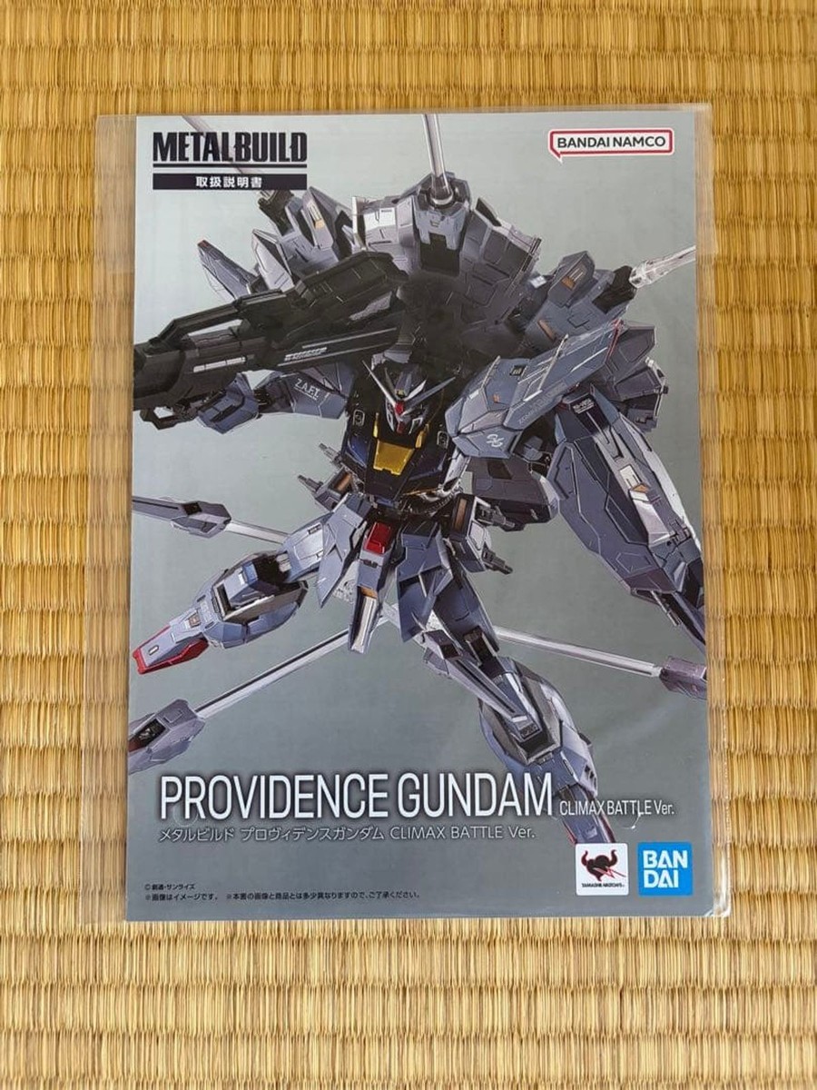 Metal Build Providence Gundam CLIMAX Battle Ver. by Bandai