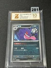Pokemon S-Chinese Obsidian Flames CSV5C 078/129 Gengar  Pokeball Card Grade 10